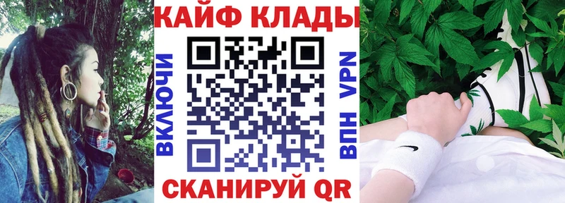 Купить Гашиш  АМФ  СК  Бошки Шишки  Мефедрон  Cocaine  Закаменск