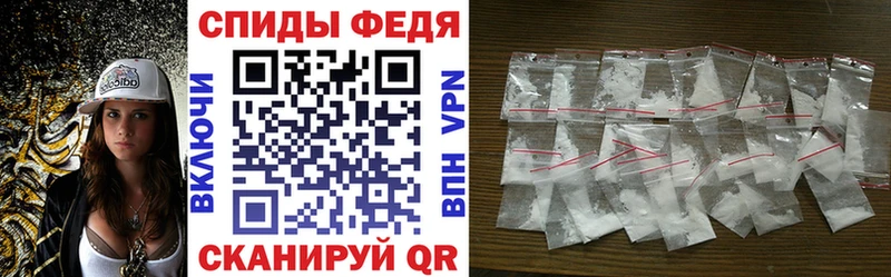 Купить  Закаменск  АМФЕТАМИН Premium 