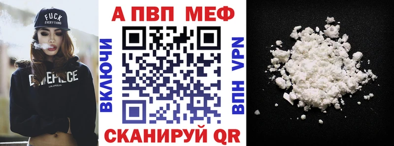 А ПВП мука  Купить  Закаменск 