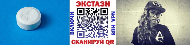 Экстази TESLA  Купить закладки  Закаменск 