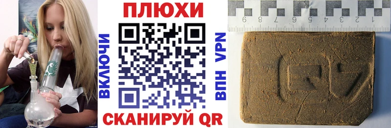 Купить где  Закаменск  ГАШИШ Cannabis 