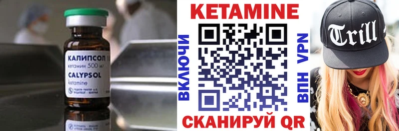 Купить закладки  Закаменск  Кетамин ketamine 