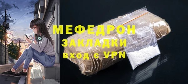 ALPHA PVP Навашино
