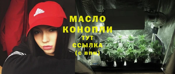 ALPHA PVP Навашино