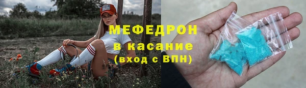 мет Наволоки