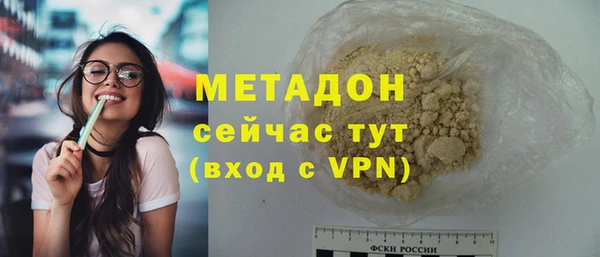 ALPHA PVP Навашино