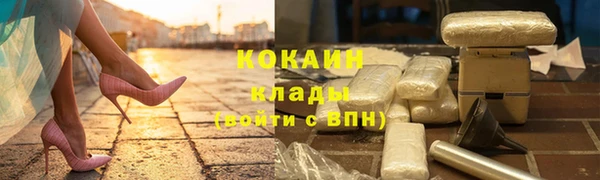 мет Наволоки