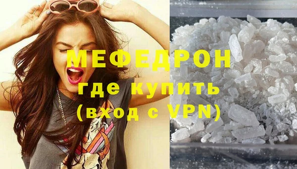 мет Наволоки
