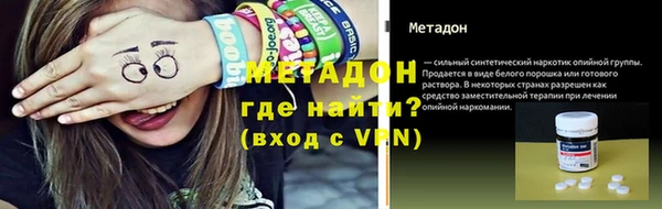 ALPHA PVP Навашино