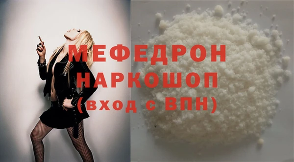 мет Наволоки