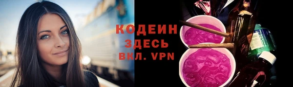 ALPHA PVP Навашино