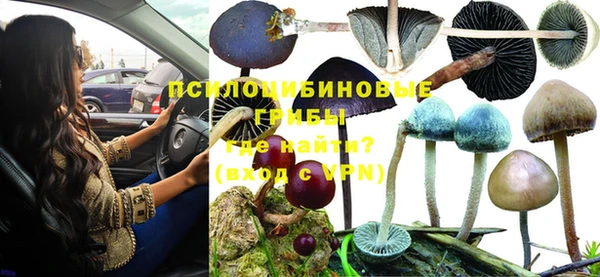 ALPHA PVP Навашино