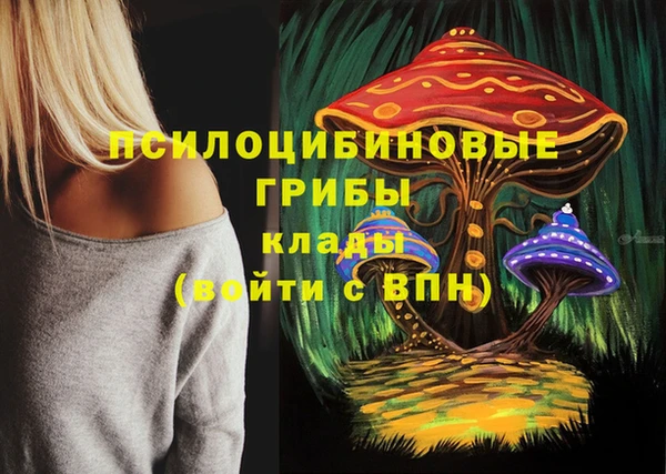 ALPHA PVP Навашино