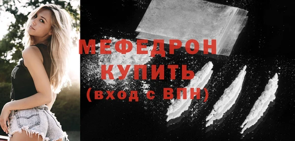 ALPHA PVP Навашино