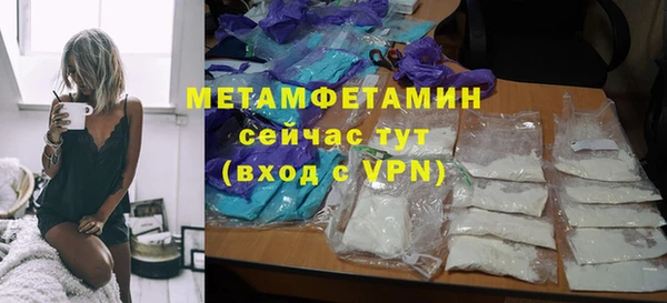 мет Наволоки
