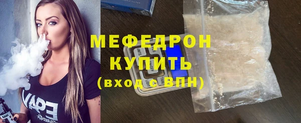 ALPHA PVP Навашино