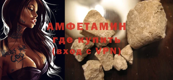 ALPHA PVP Навашино