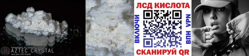 Лсд 25 экстази ecstasy  Купить закладки  Закаменск 
