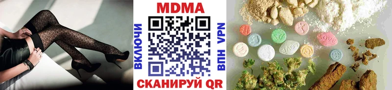 Купить  Закаменск  MDMA молли 