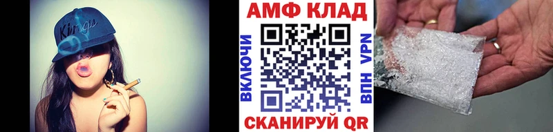 Метамфетамин Methamphetamine  Купить  Закаменск 