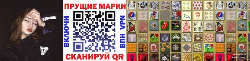 Купить  Закаменск  Наркотические марки 1500мкг 