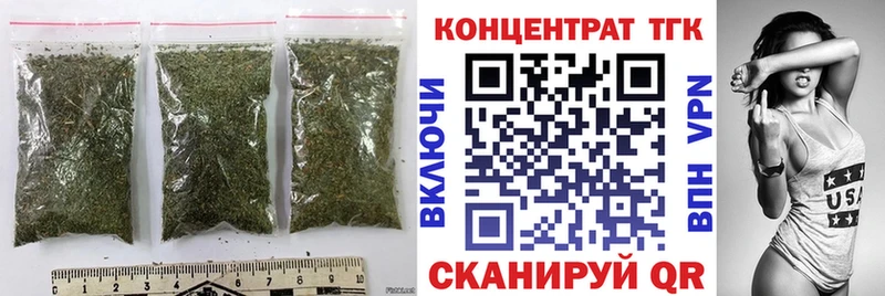 ТГК Wax  Купить  Закаменск 