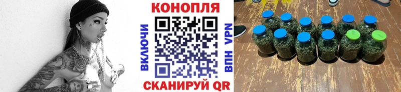 Купить где  Закаменск  Бошки марихуана Bruce Banner 